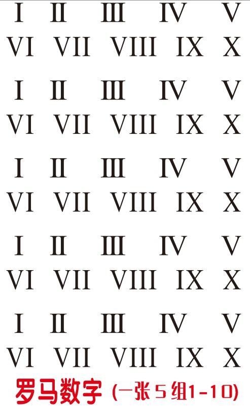 世界上最简单的100个汉字（世界上最独特的文字）(8)