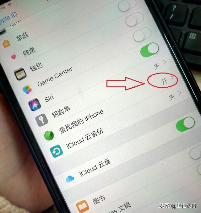 iphone7p要不要升级到15.6（升级到256G运行更快更稳）(3)
