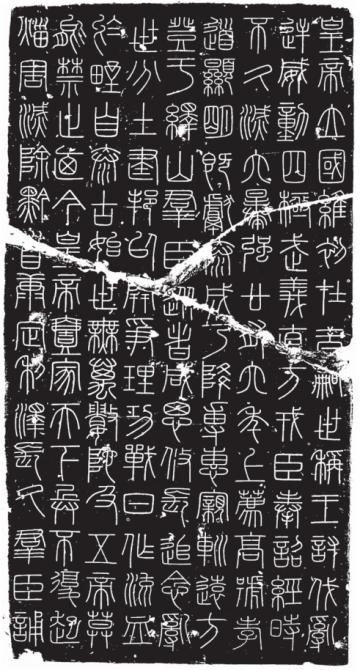世界上最简单的100个汉字（世界上最独特的文字）(3)