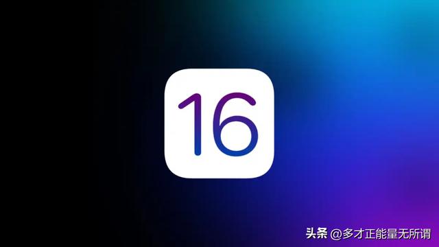ios15.6.1 电池百分比（iOS16推送更新）(4)