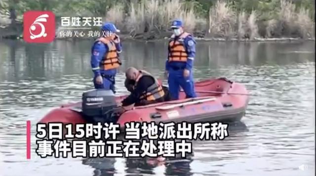 温州一水塘三名少年溺亡（温州一家三口不幸溺水身亡）(1)