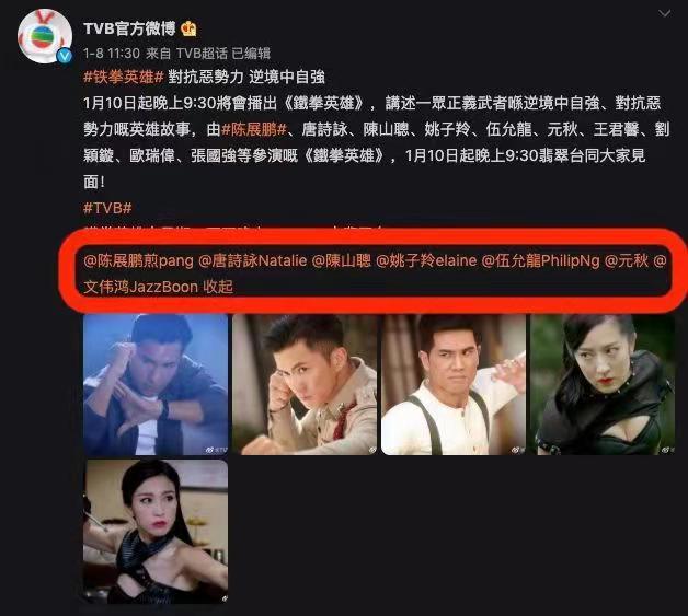 tvb离巢花旦倒戈拍摄地（TVB离巢女星新剧武打场面劲有型）(16)