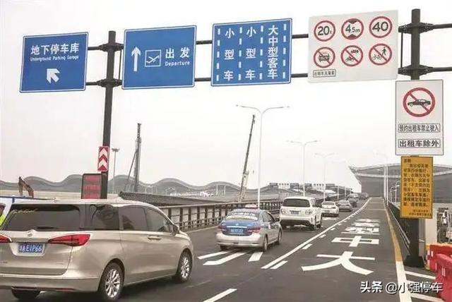 杭州萧山国际机场停车收费标准（杭州萧山机场停车3天怎么收费标准）(2)