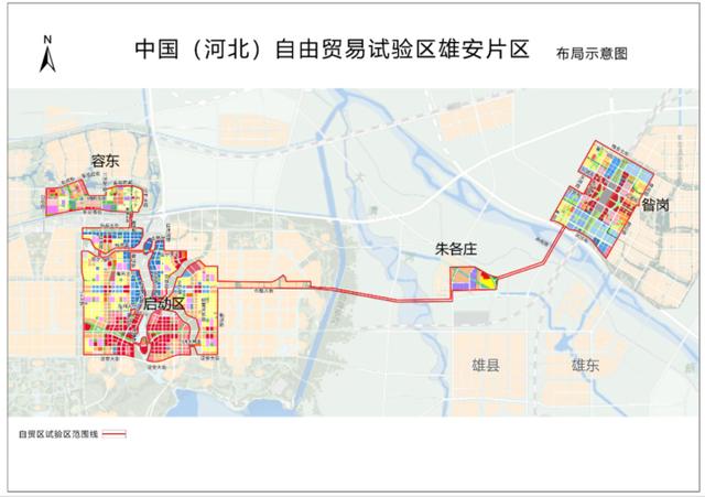 雄安自贸区前景 规划范围33.23平方公里(1)