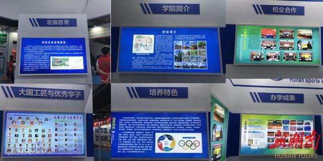 2022年湖南省传统体育学校比赛（2023湖南体博会助力体博会）(4)