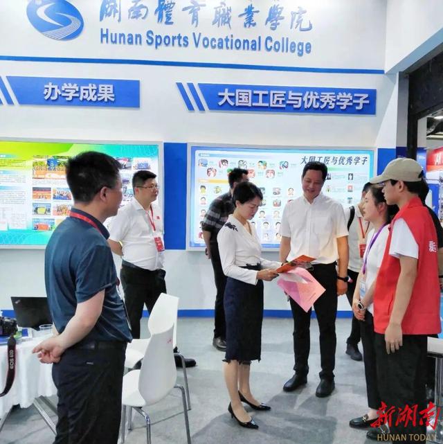 2022年湖南省传统体育学校比赛（2023湖南体博会助力体博会）(5)