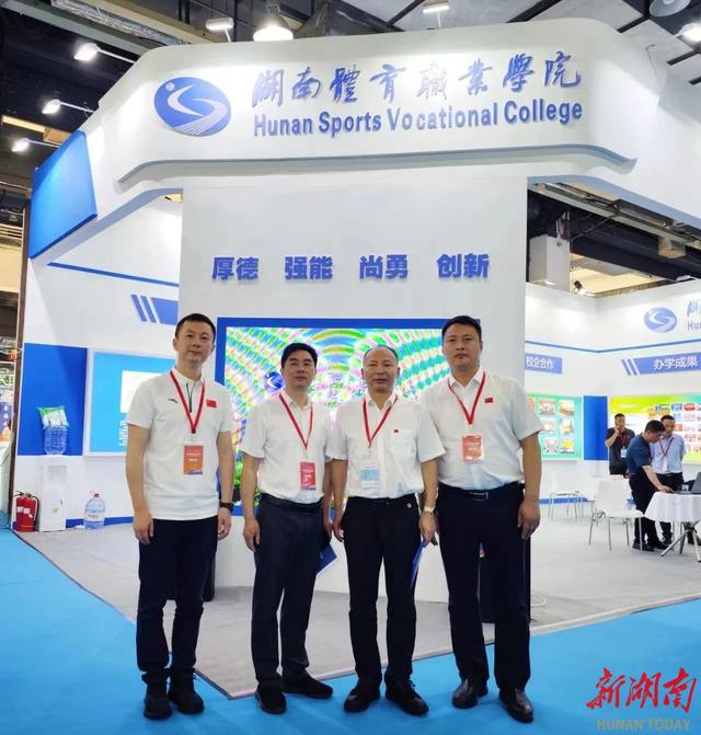 2022年湖南省传统体育学校比赛（2023湖南体博会助力体博会）(7)